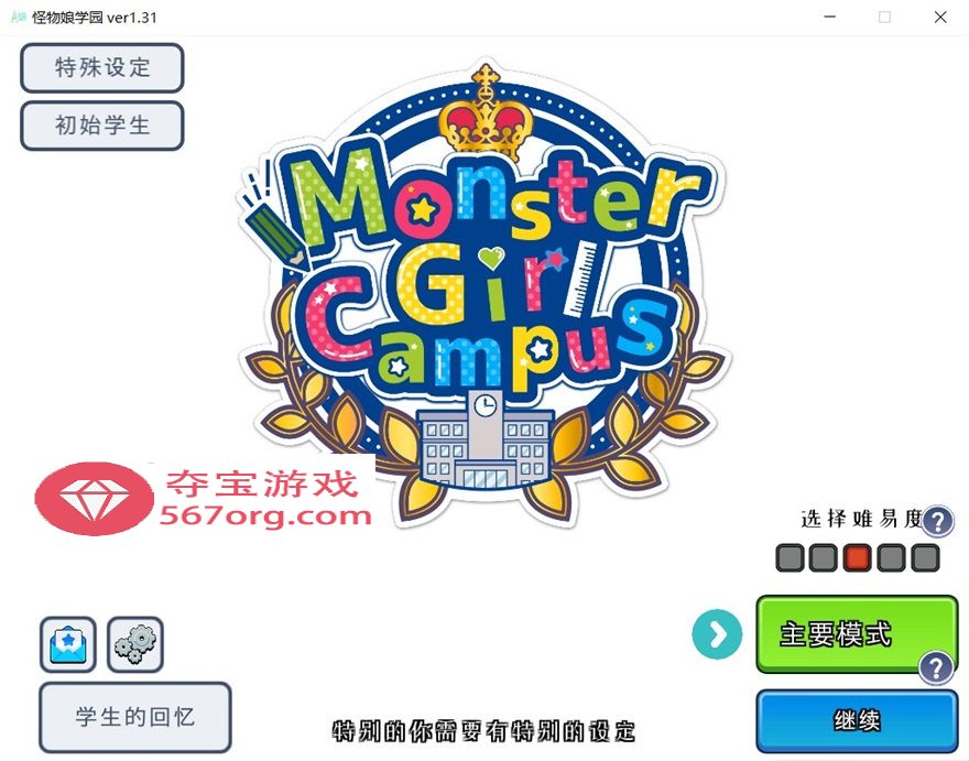 【模拟经营SLG中文全动态】怪物娘学园  DL官方中文版+附带音声CV作品【新作6G】