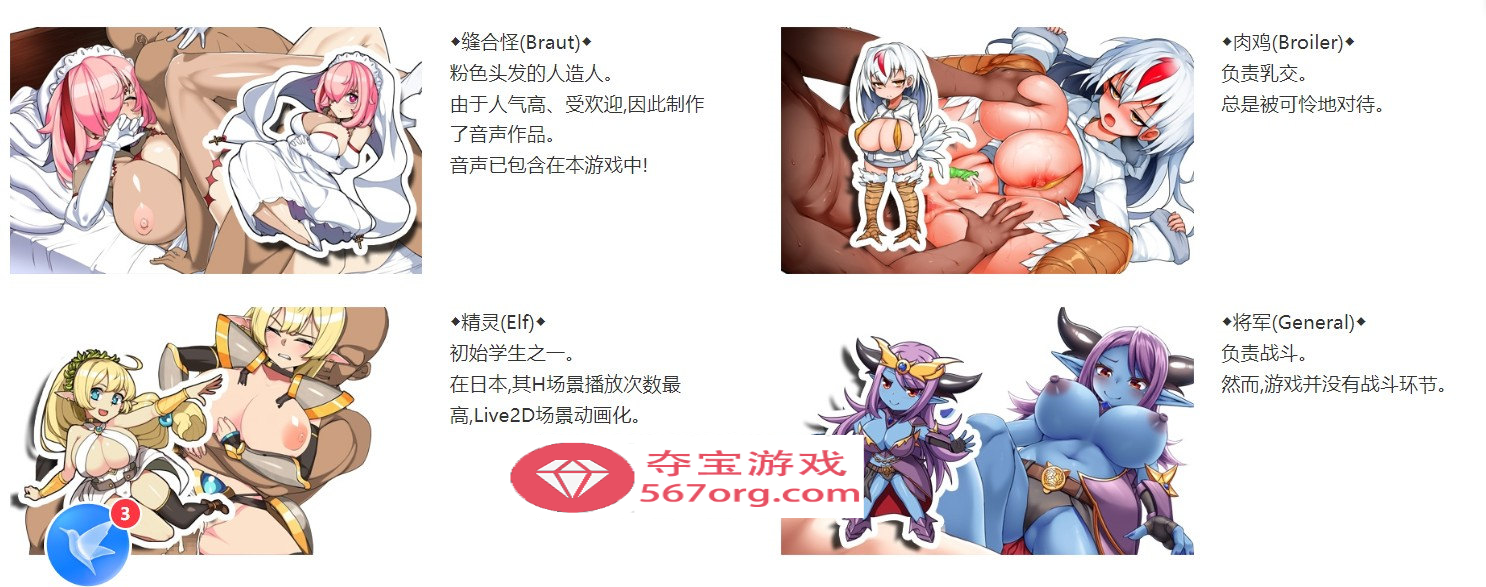 【模拟经营SLG中文全动态】怪物娘学园  DL官方中文版+附带音声CV作品【新作6G】