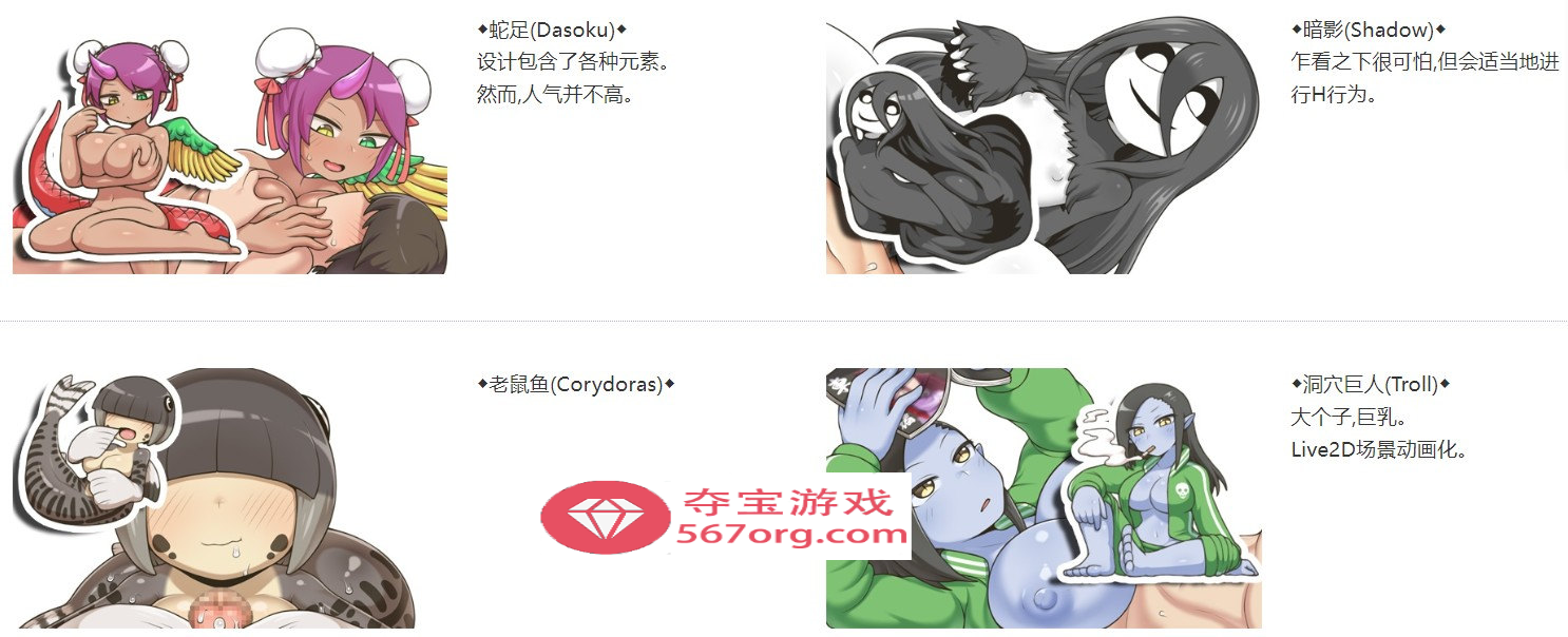 【模拟经营SLG中文全动态】怪物娘学园  DL官方中文版+附带音声CV作品【新作6G】