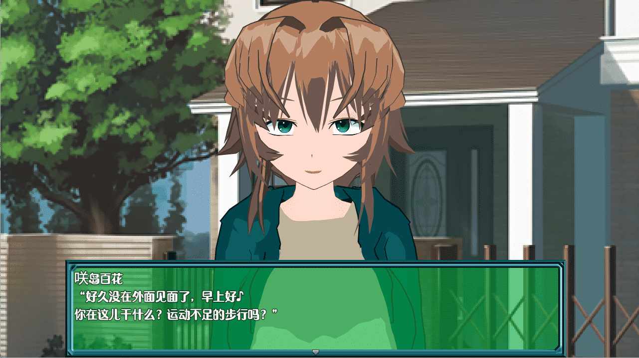 【教育SLG汉化NTR】DIRTYING-因为爱她所以上了她 云翻汉化+原版补丁【新作PC+安卓2G】