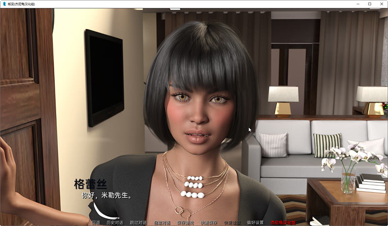 叛变(Going Rogue) STEAM高清中文完结版+无间道结局 动态SLG游戏 7G