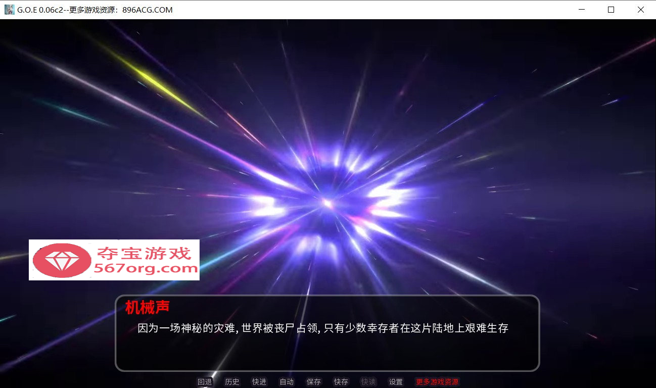 【欧美SLG中文动态】进化游戏 第一季 Alpha STEAM官方中文步兵版+DLC-前传【新作1.9G】