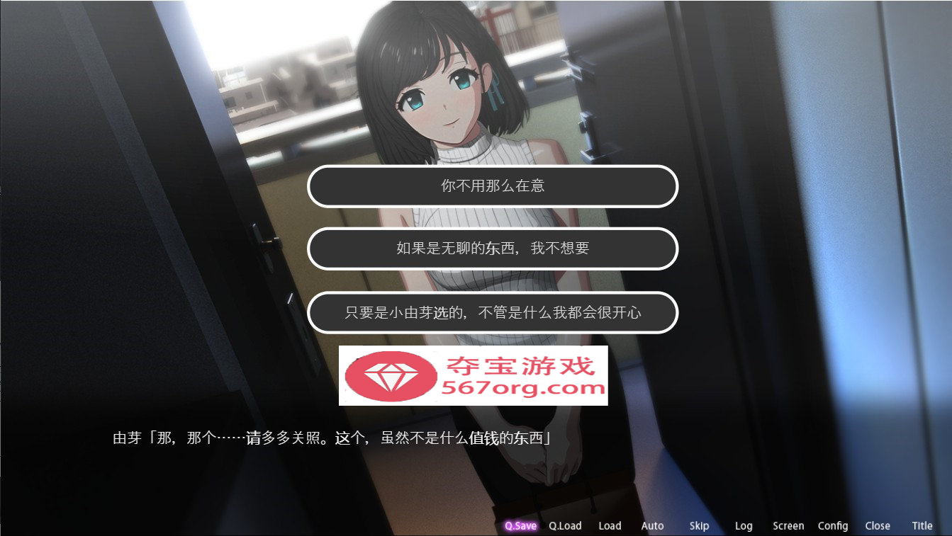 【爆款SLG中文全动态】ROOM：窥视女孩私生活 Ver2.02 DL官方中文版【新作CV2.5G】