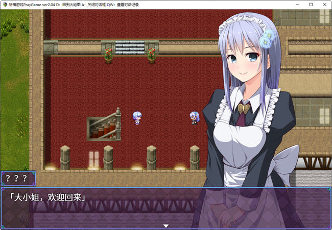 祈祷游戏(PrayGame) 最终汉化版整合所有DLC RPG游戏神作+存档 3.1G
