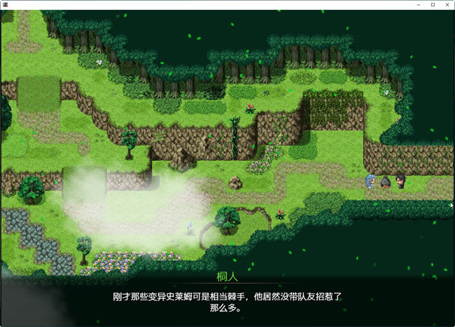 刀剑SAO气息遮断魔法的陷阱2 官方中文版 RPG游戏&NTR极品 750M