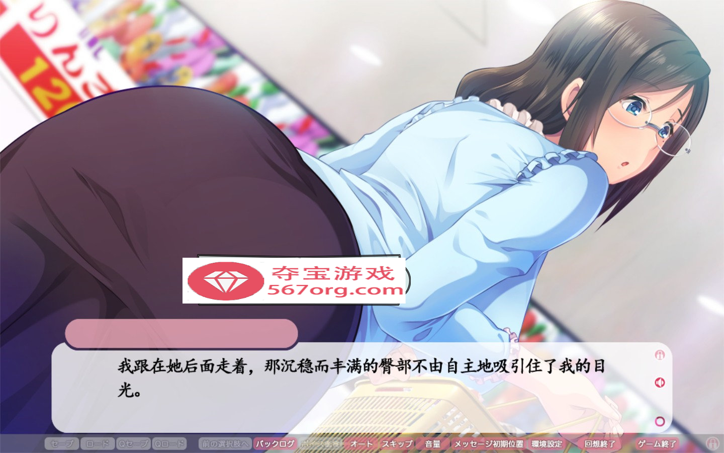 【大拔作ADV汉化全CV】健全！变态的寄宿生活 Ver1.01 AI汉化版+全CG存档【新汉化4.5G】