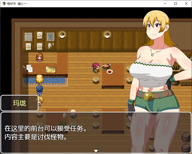 寐药狩猎 精翻汉化完结版 RPG游戏 550M