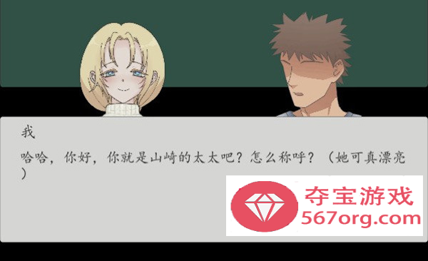 【调教互动中文动态】男性的尊严-(享受好兄弟的老婆) 官方中文版【1.4G新作】