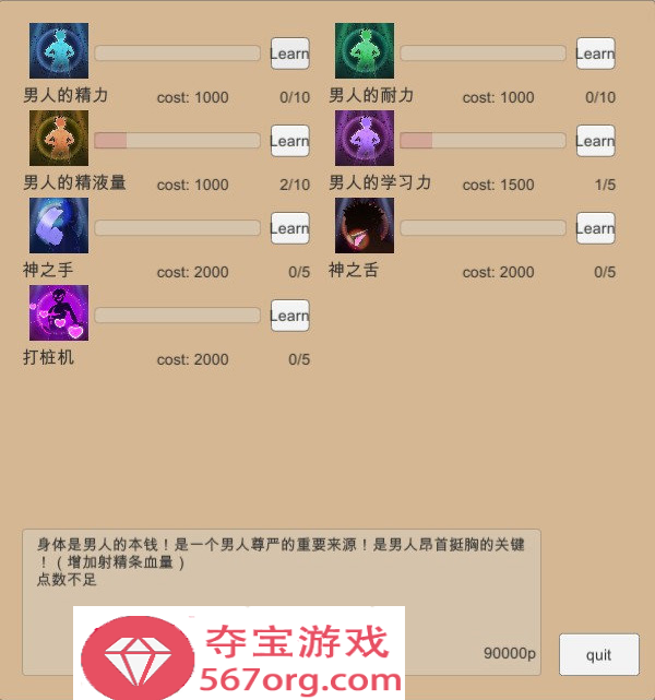 【调教互动中文动态】男性的尊严-(享受好兄弟的老婆) 官方中文版【1.4G新作】