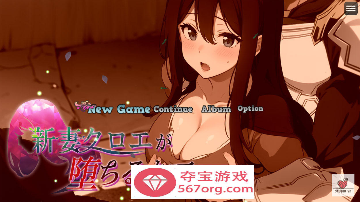 【日系RPG汉化AI绘画】新婚妻子克洛伊的堕落过程 完结GPT精翻汉化作弊版【1G新作】