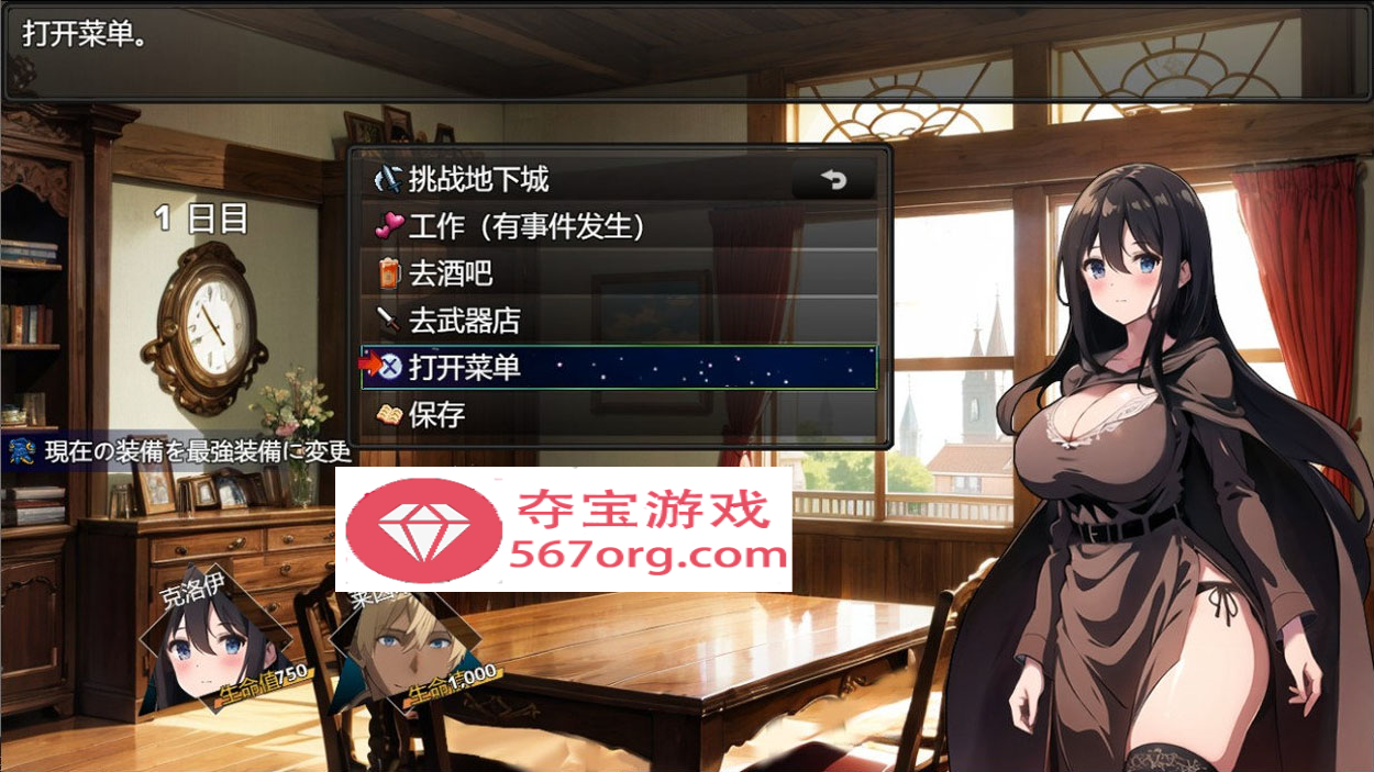【日系RPG汉化AI绘画】新婚妻子克洛伊的堕落过程 完结GPT精翻汉化作弊版【1G新作】