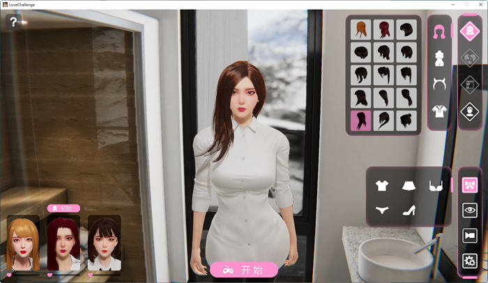 雪山别墅与三个妹子的假期 ver1.05 官方中文版 剧情SLG游戏 2.4G