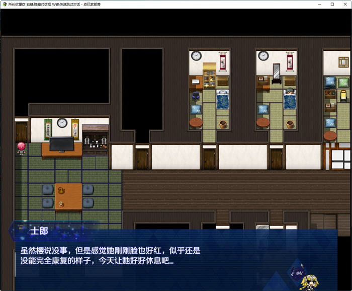 所长妄想症樱之章 ver1.0 中文重制完结版 国产RPG游戏&FGO 1.7G
