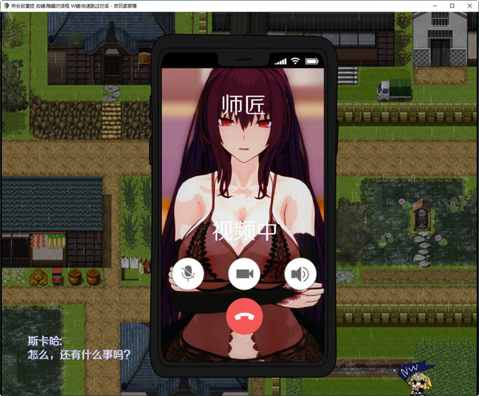 所长妄想症樱之章 ver1.0 中文重制完结版 国产RPG游戏&FGO 1.7G