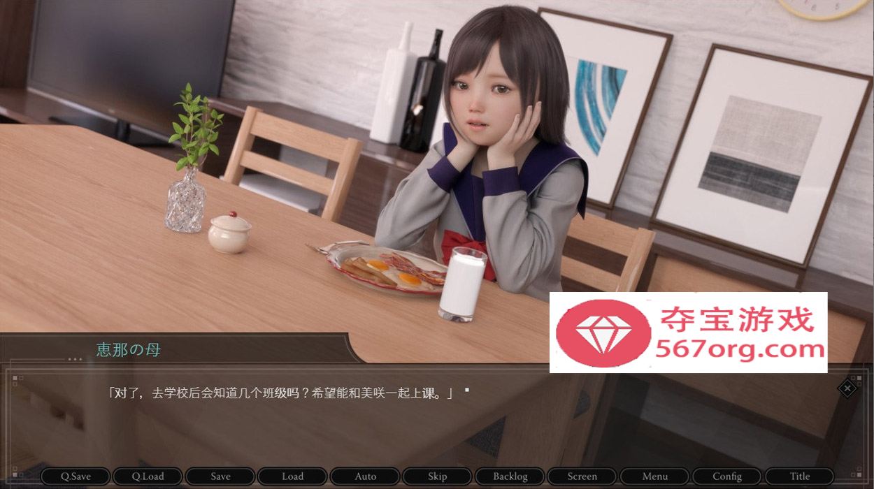 【3D日式SLG汉化超精美】肛虐少女~恵那 Ver1.10 GPTAI汉化版+CG包【1.2G新汉化】