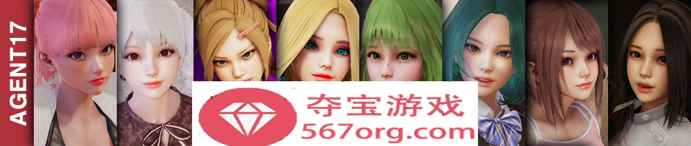 【亚洲风SLG中文动态】特工17 Ver22.4 官方中文版【PC+安卓4.1G更新】
