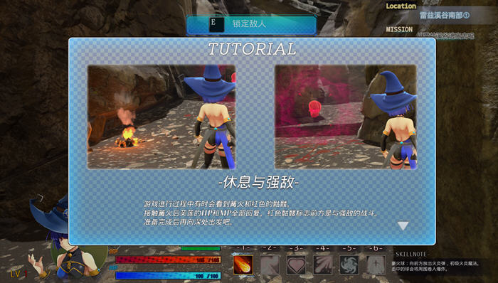 终焉之国与初始魔女 官方中文版 3D动作冒险游戏+CV 4.5G
