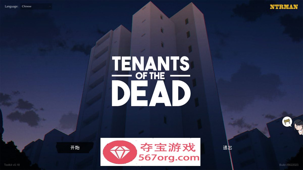 【欧美SLG中文动态】[NTRMAN] 生化危机 Ver0.18 官方中文版+存档【2G新作】