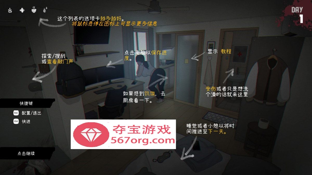 【欧美SLG中文动态】[NTRMAN] 生化危机 Ver0.18 官方中文版+存档【2G新作】