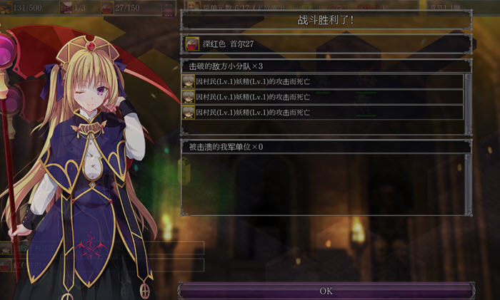 地下城军团向魔王献上少女 ver1.32 汉化版+5DLCS 策略SLG游戏 3.7G