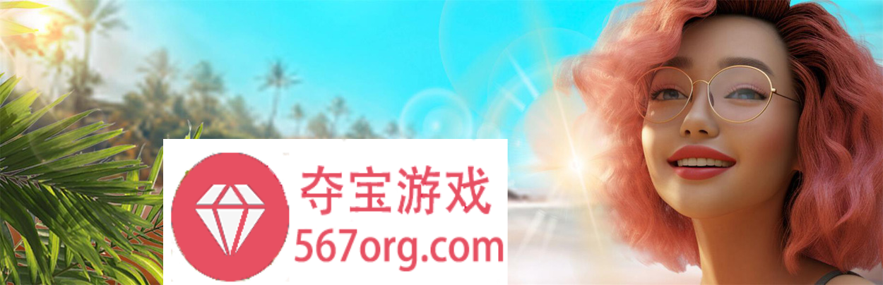 【欧美探索SLG中文动态CG】欲望岛 Lust Island Steam官方中文步兵版【3G新作】