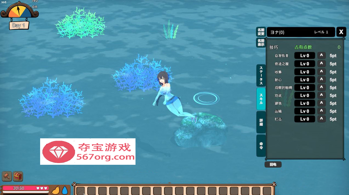 【高自由沙盒ACT+SLG全动态】生存游戏 サバイバルゲーム Ver230926 步兵魔改版【1.1G更新】
