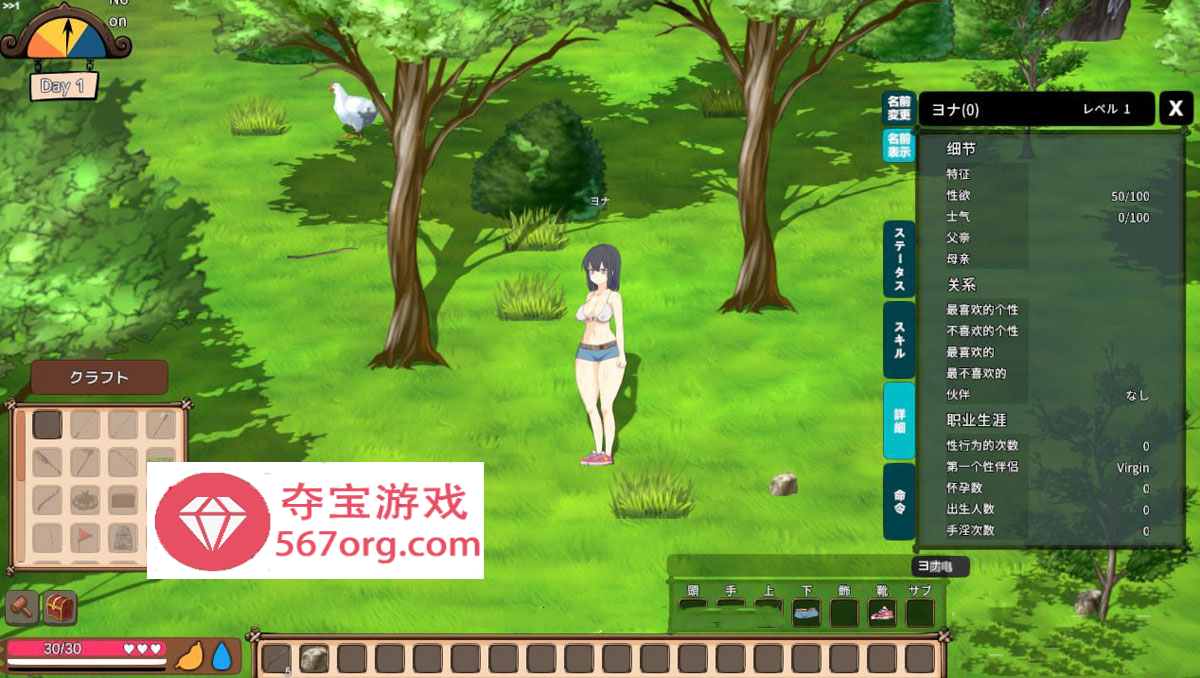 【高自由沙盒ACT+SLG全动态】生存游戏 サバイバルゲーム Ver230926 步兵魔改版【1.1G更新】