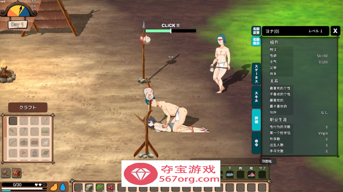 【高自由沙盒ACT+SLG全动态】生存游戏 サバイバルゲーム Ver230926 步兵魔改版【1.1G更新】