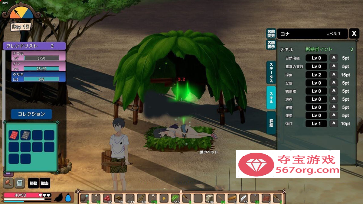 【高自由沙盒ACT+SLG全动态】生存游戏 サバイバルゲーム Ver230926 步兵魔改版【1.1G更新】