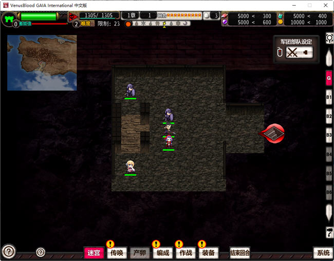 VenusBlood GAIA ver1.05 官方中文步兵版 战略SLG&神作 4.4G