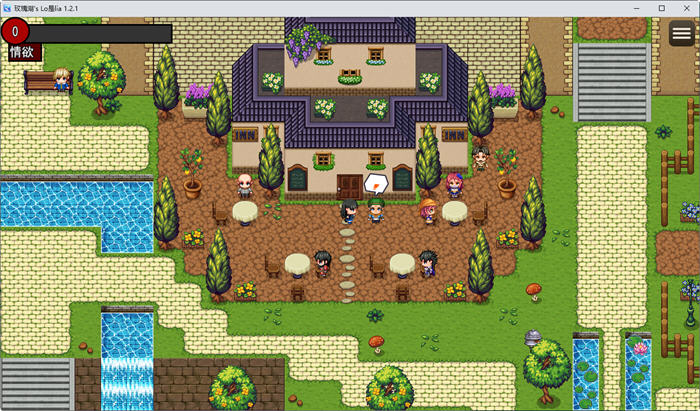 玫瑰湖的半边莲(Roselake’s Lobelia) ver1.2.1 云翻汉化版 RPG游戏 1.3G