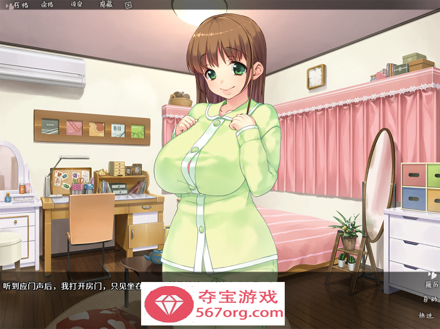 【拔作ADV中文全CV】棉花糖☆妹妹☆魅魔 Steam官方中文步兵版+存档【850M新作】