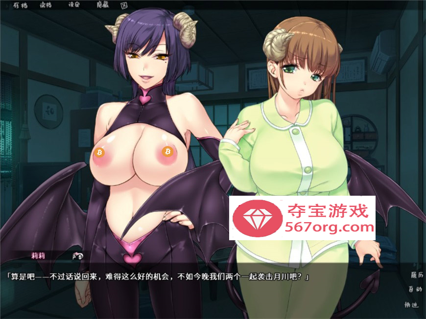 【拔作ADV中文全CV】棉花糖☆妹妹☆魅魔 Steam官方中文步兵版+存档【850M新作】