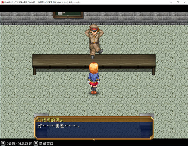 战令公主雷西亚与失落要塞 ver1.0 AI汉化版 爆款ARPG游戏+全CG存档