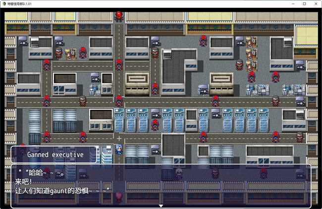 特警信号部队 ver1.01 精翻汉化完整版 RPG游戏 500M