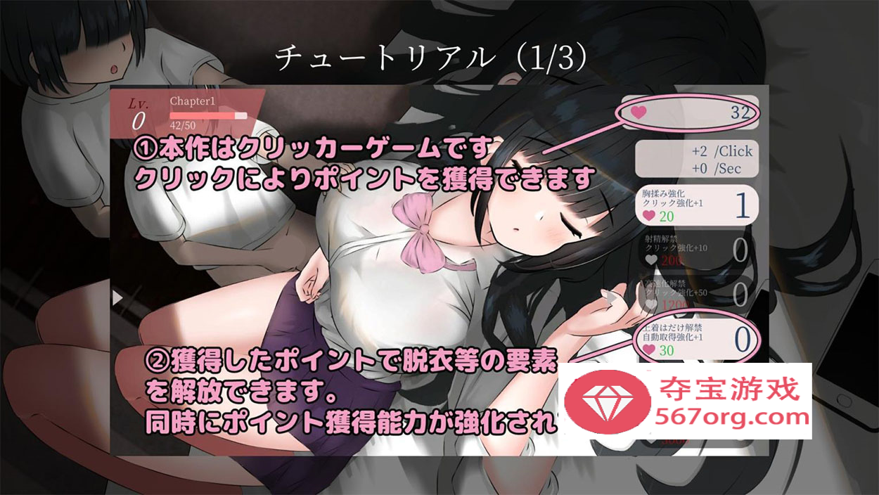 【互动触摸SLG生肉全动态】希望被弟袭击的姐姐 LIVE2D V1.04 步兵完全版【1.3GCV更新】