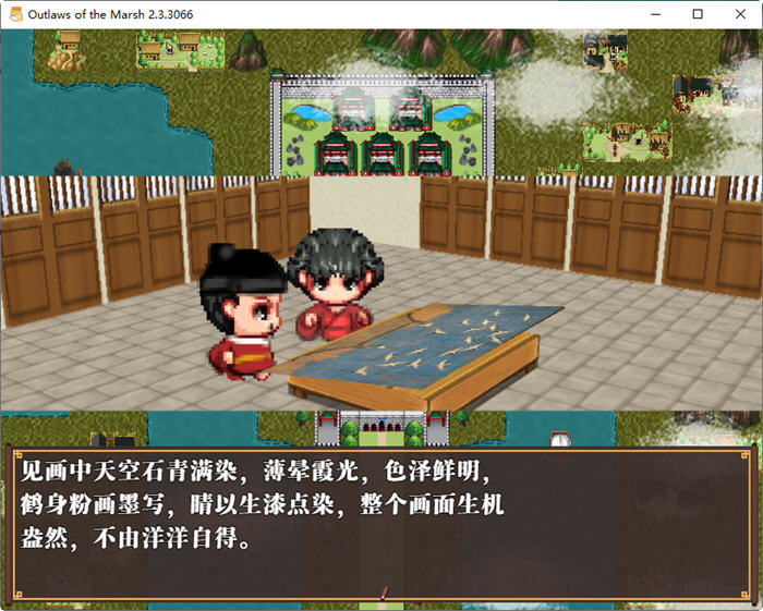 水浒外传 ver2.6 官方中文版新增DLC李师师 RPG游戏+存档 2.2G