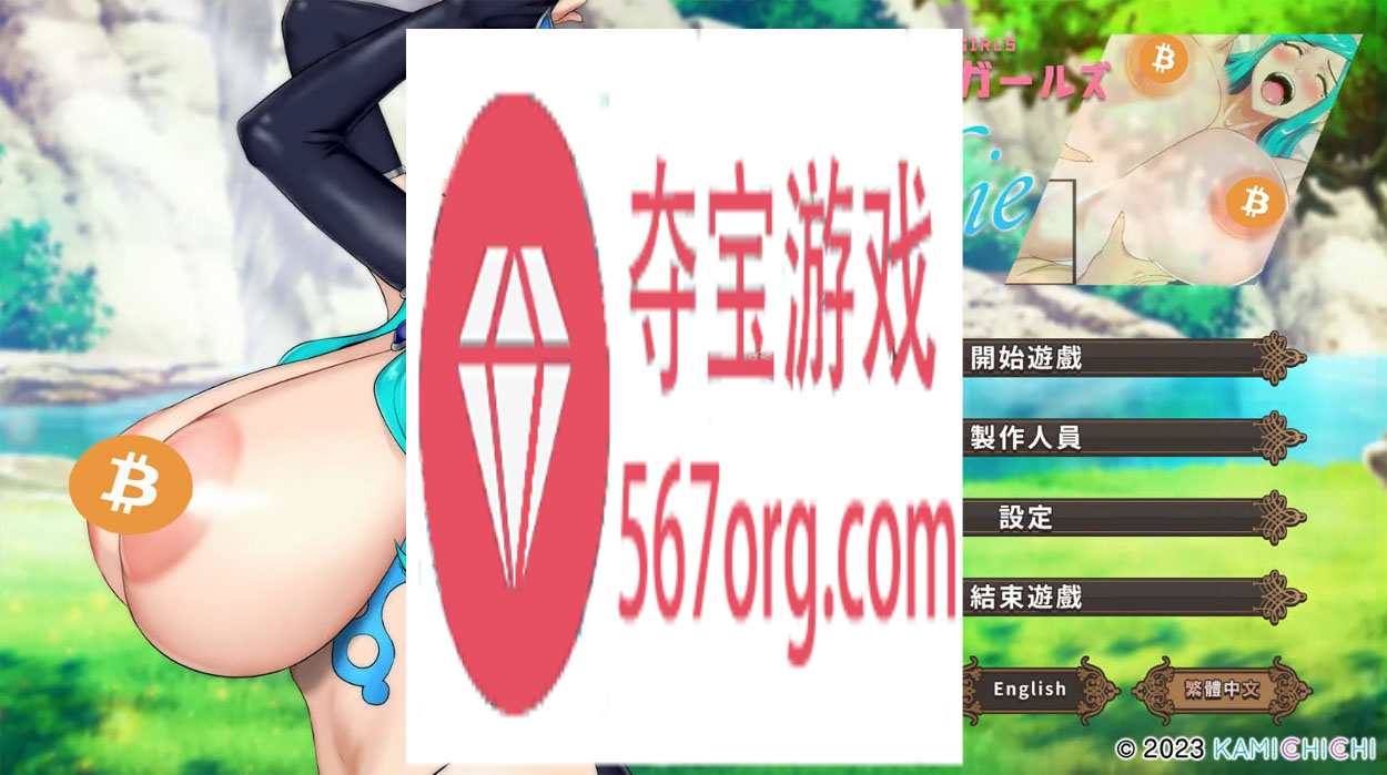 【日系ADV/汉化/动态】上吉的女孩们 Kamichichi’s Girls 官方中文版【8.2G/合集】
