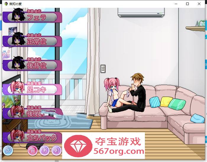 【互动SLG汉化全动态】[像素风]无知的爱~萝莉的诱惑 精翻汉化版【PC+安卓400M】