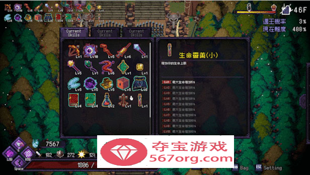 【肉鸽ACT中文动态】末代君主：Last Devil 重制V5.09B1 官中步兵版【5G中文CV更新】