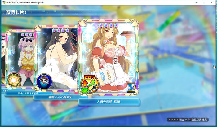 闪乱神乐沙滩戏水 ver1.08 官方中文版+全DLC魔改 动作射击游戏 10G