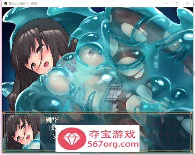 【爆款RPG中文】魔法少女诺布尔·劳斯 官方中文步兵版+全回想【新作PC+安卓JOI700M】