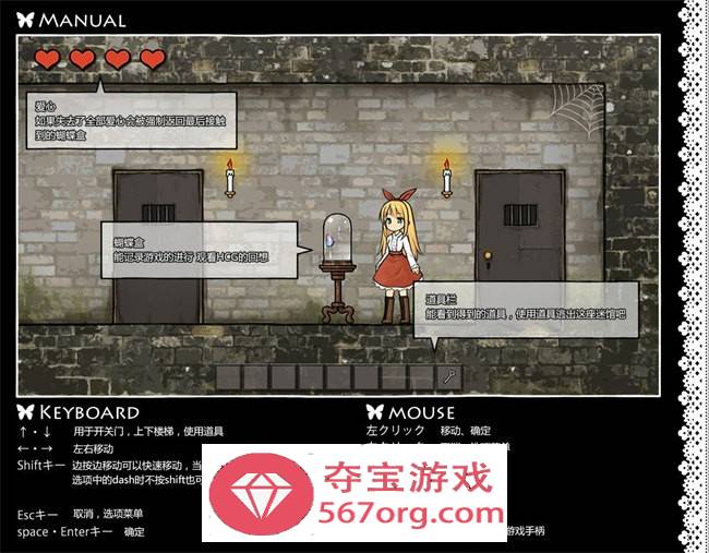 【解谜ACT汉化全动态】安娜的抑郁症 完整汉化版【PC+安卓1.2G】