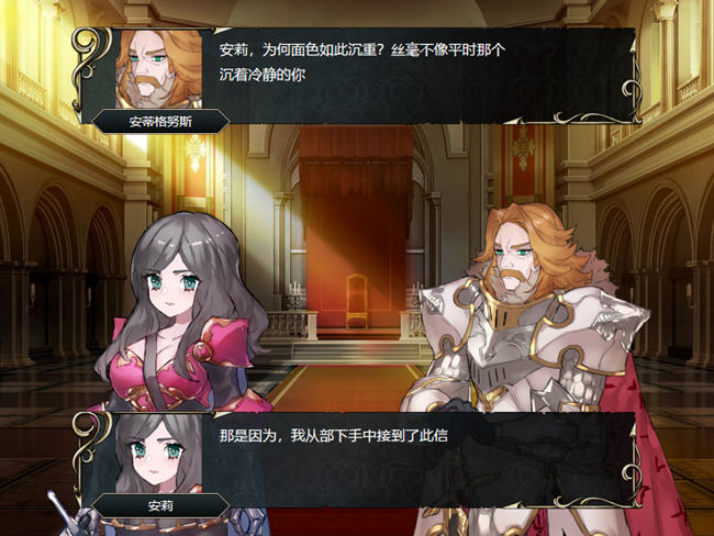 英雄派对集结同伴前来魔王城吧 官方中文版 SRPG游戏 650M