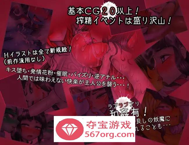 【爆款RPG汉化】三枚符咒R：幻想乡的十二妖女 AI最新汉化版+存档【新汉化1G】