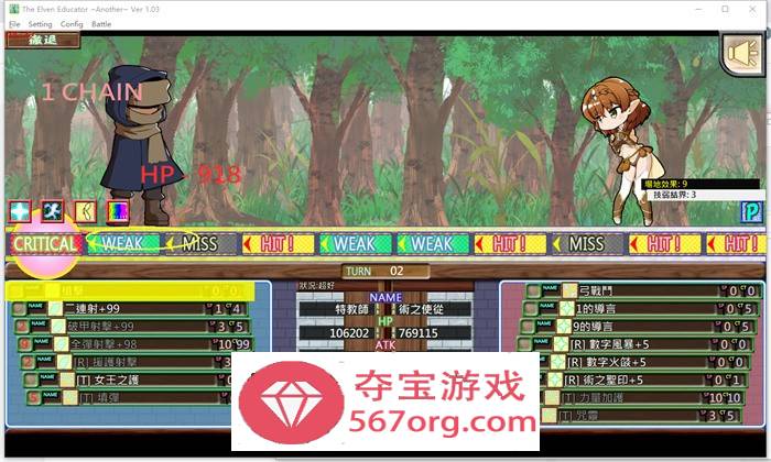 【調教SLG中文步兵】 精灵·特别教师 異 V1.04 官方中文步兵版+全回想【更新800M】