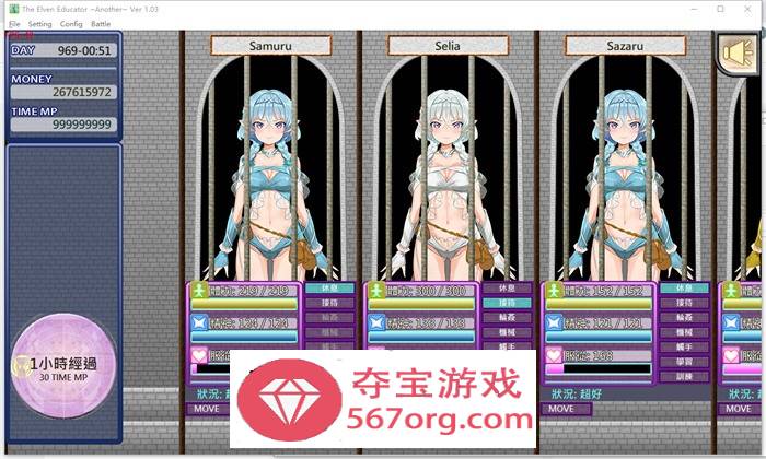 【調教SLG中文步兵】 精灵·特别教师 異 V1.04 官方中文步兵版+全回想【更新800M】