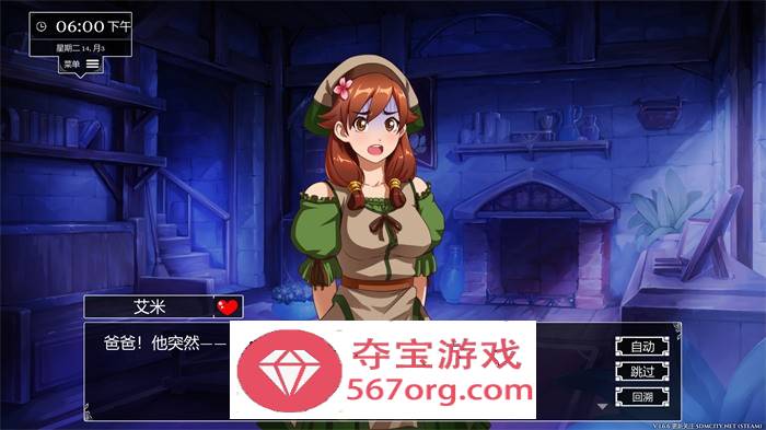 【大型SLG中文全动态】小兵求爱记 V1.6.6 官中步兵豪华版+全DLC+存档【更新CV5.6G】