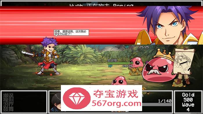 【大型SLG中文全动态】小兵求爱记 V1.6.6 官中步兵豪华版+全DLC+存档【更新CV5.6G】