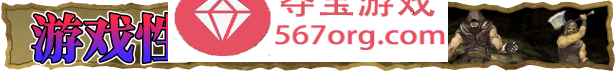 【RPG中文】穿越奥雷库塔沙漠 STEAM官方中文步兵版【新作500M】